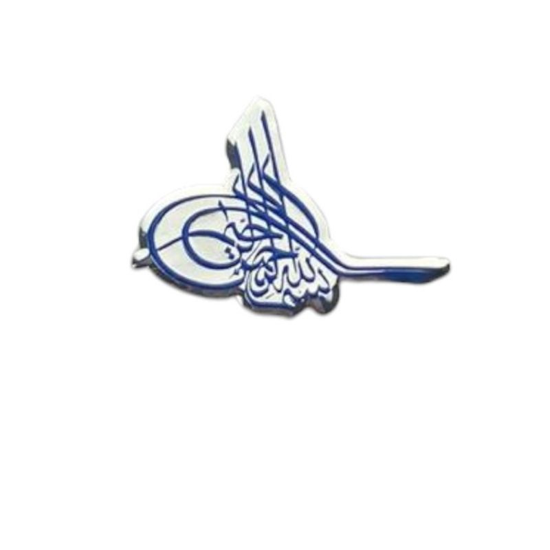 Arma tuğra mavi / YACIY122 Arma tuğra mavi / YACIY122